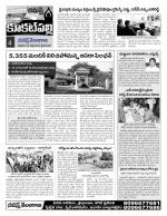 Hyderabad Constituencies