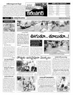 Karimnagar Constituencies