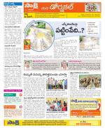 Hanamakonda Constituencies