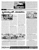 Khammam constituencies