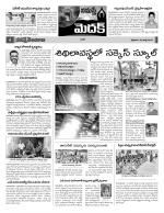 Medak Constituencies