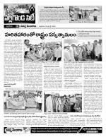 Nalgonda Constituencies