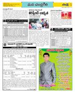 Chittoor Constituencies