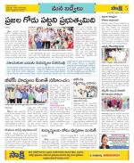 YSR Kadapa Constituencies