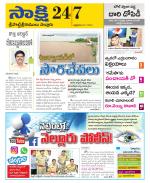 SPSR Nellore District