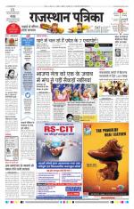 Jodhana Patrika