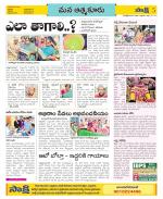 SPSR Nellore Constituencies