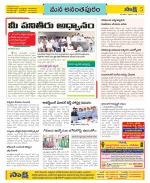 Anantapur Constituencies