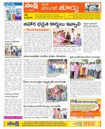 Warangal City Constituencies