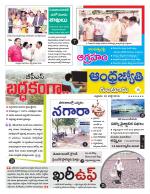 Guntur District
