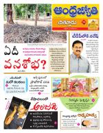 Chittoor District