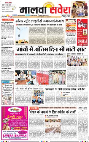 Malwa