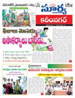Karimnagar