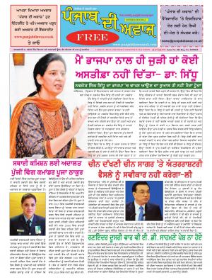 issue.482,21-27 July 2016