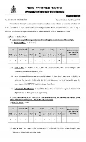 APSC Recruitment  2016 for 22 Inspector of Legal Metrology and Other Posts