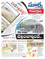 Kurnool