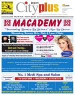 Vol-7, Issue-22, February 8-14, 2013