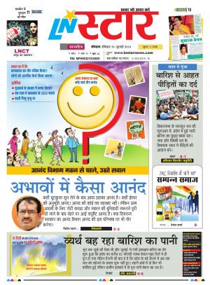 LN STAR DAILY  Sunday