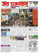 Jai Rajasthan