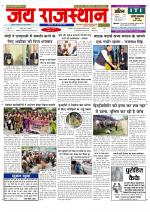 Jai Rajasthan
