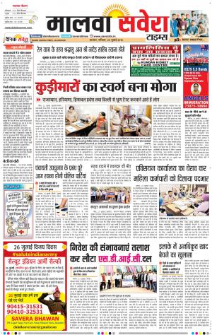 Malwa