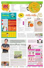 Navya Daily