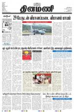 Dinamani - New Delhi