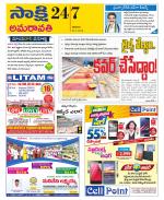 Guntur Amaravathi District