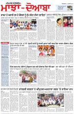 Punjabi Tribune (Majha/Doaba)