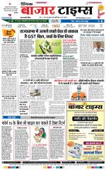Daily Bazar Times