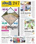 Mahabubnagar District