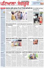 Punjabi Tribune (Patiala-Sangrur)