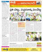 Adilabad Constituencies