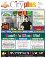 NCR - New Ghaziabad/ Ghaziabad