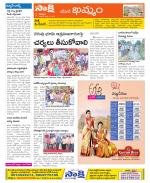 Khammam Constituencies