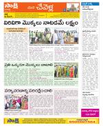 Ranga Reddy Constituencies