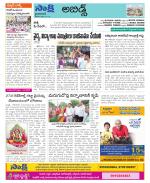 Hyderabad Constituencies