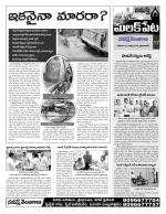 Hyderabad Constituencies