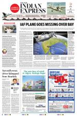 The New Indian Express-Jeypore