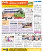 Mahabubnagar Constituencies