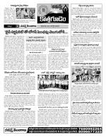 Khammam constituencies