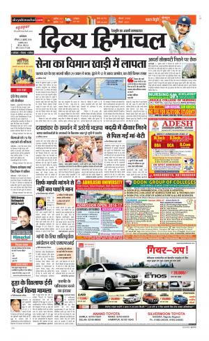 Divya Himachal Dharamsala