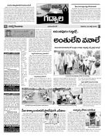 Mahaboobnagar Constituencies