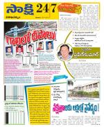 Visakhapatnam District - Old