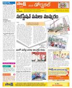 Hanamakonda Constituencies