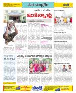 Chittoor Constituencies