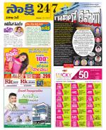 Visakhapatnam District