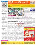 Karimnagar Constituencies