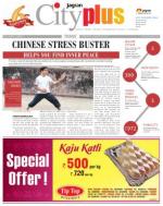 Thane, Vol - 4, Issue - 19, FEBRUARY 09 - FEBRUARY 15, 2013