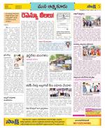 SPSR Nellore Constituencies